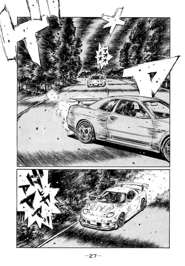 Initial D Chapter 407 6